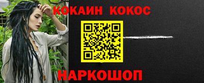 мефедрон Малоярославец