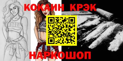 шишки Мариинск