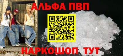 дурь Ливны