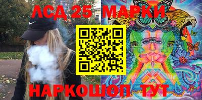 дурь Ливны