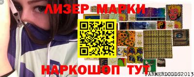 дурь Ливны