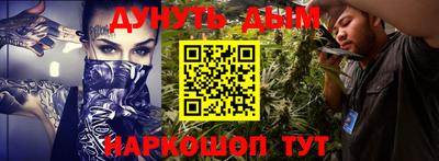 дурь Ливны