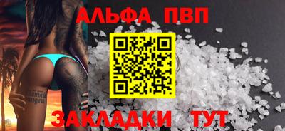 дурь Ливны