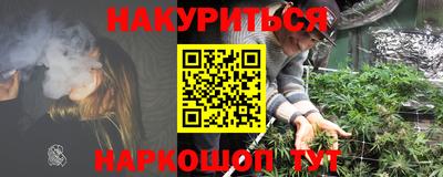 шишки Мариинск
