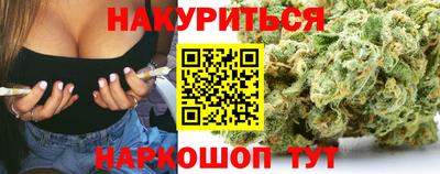 бутик Малгобек