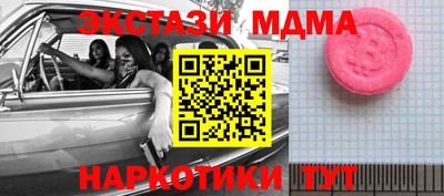 бутик Малгобек