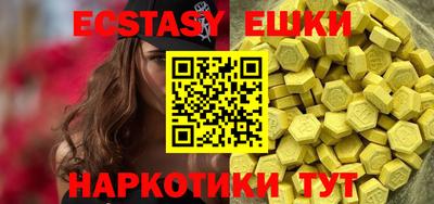 spice Лесосибирск