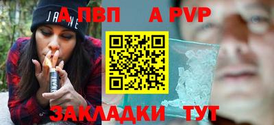 мефедрон Малоярославец