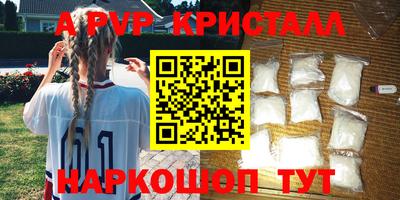 spice Лесосибирск