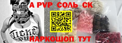 дурь Ливны