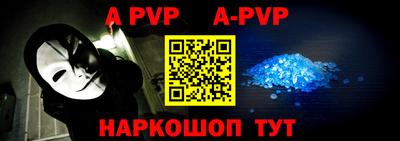 мефедрон Малоярославец