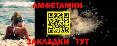 бутик Малгобек