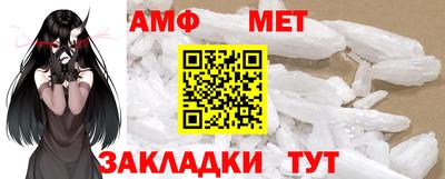 мефедрон Малоярославец