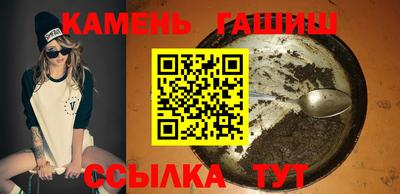 шишки Мариинск