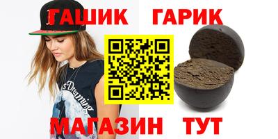 spice Лесосибирск