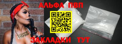 шишки Мариинск