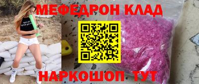spice Лесосибирск