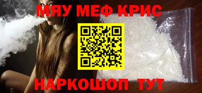 spice Лесосибирск
