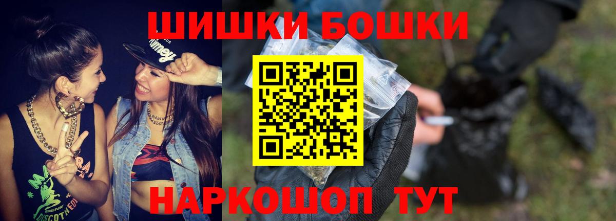 Марихуана планчик  Вход с VPN  Бошки марихуана OG Kush  Горячий Ключ  Конопля гибрид 
